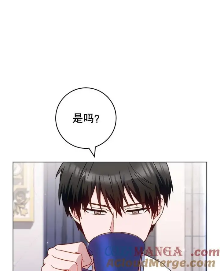 《皇家厨师小姐》116.表白图89