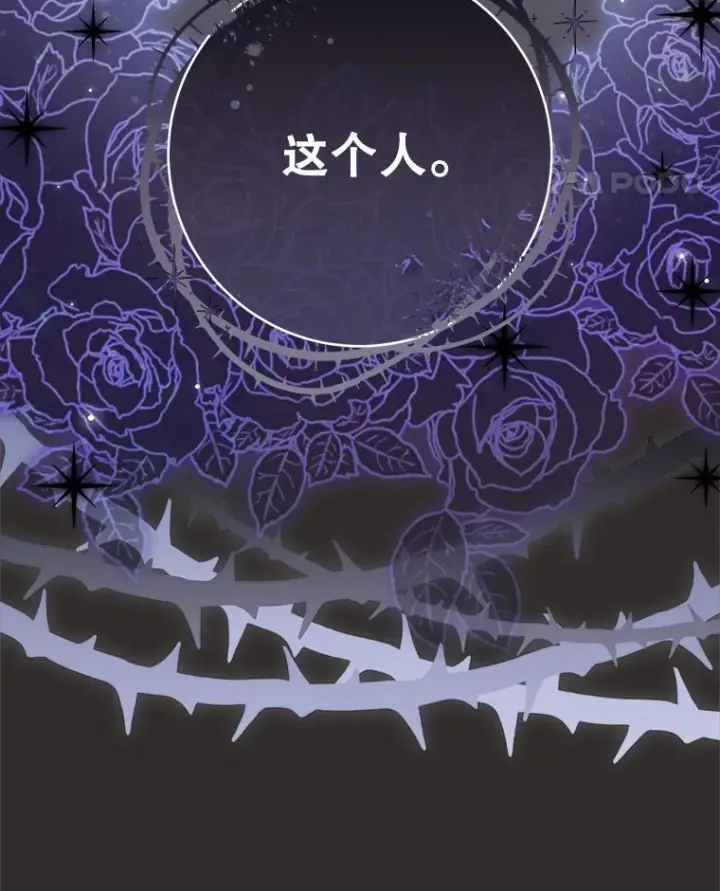 《皇家厨师小姐》116.表白图99