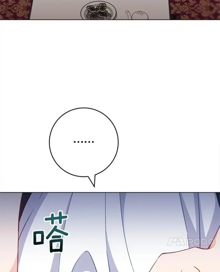 《皇家厨师小姐》117.意外请求图100