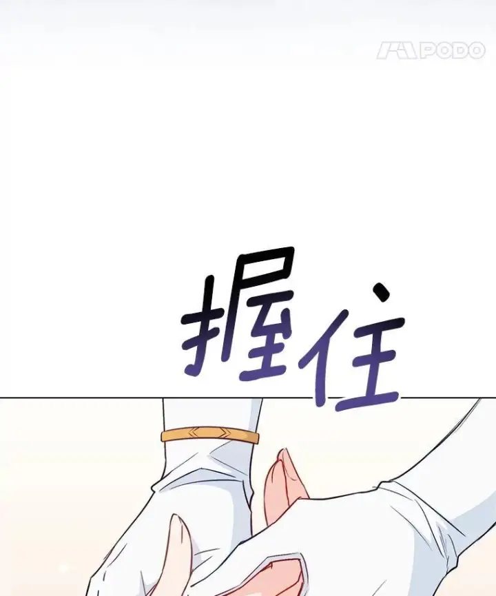 《皇家厨师小姐》117.意外请求图118