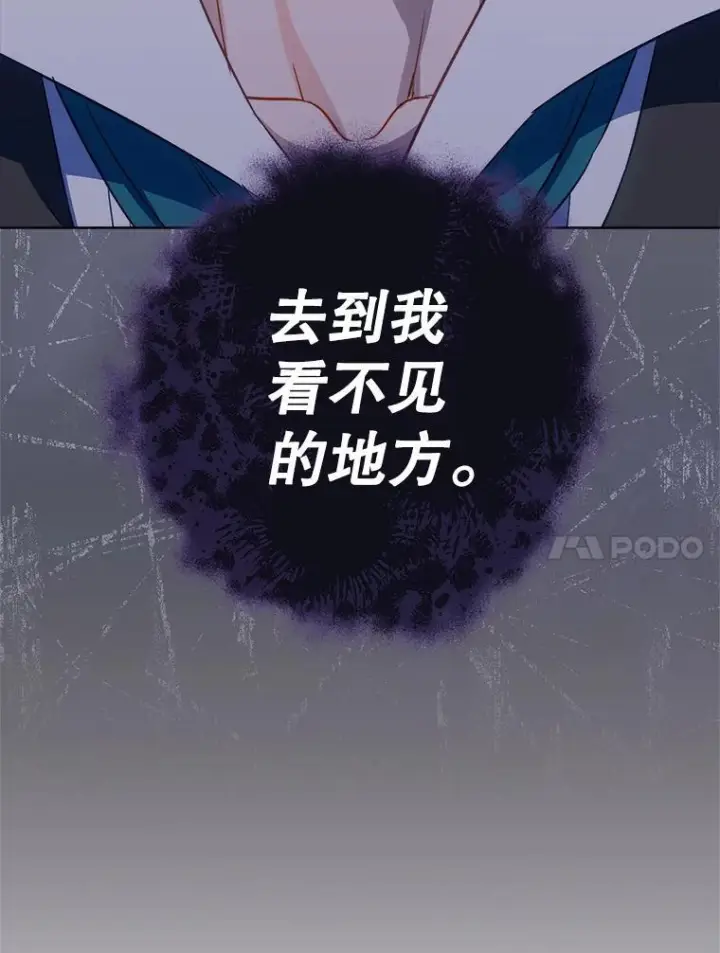 《皇家厨师小姐》117.意外请求图26