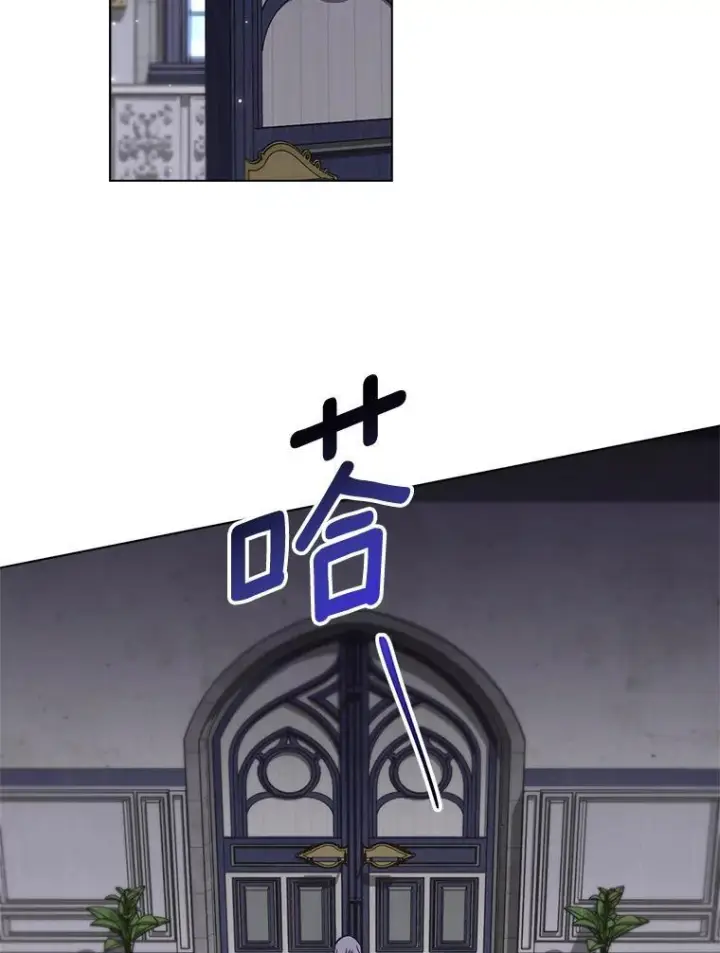 《皇家厨师小姐》117.意外请求图32