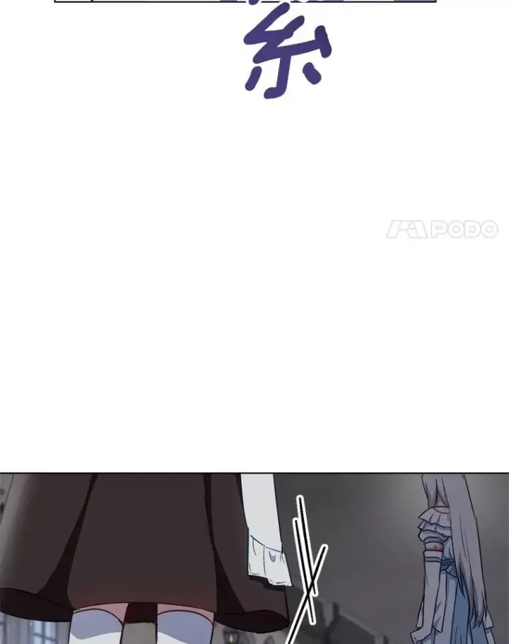 《皇家厨师小姐》117.意外请求图36