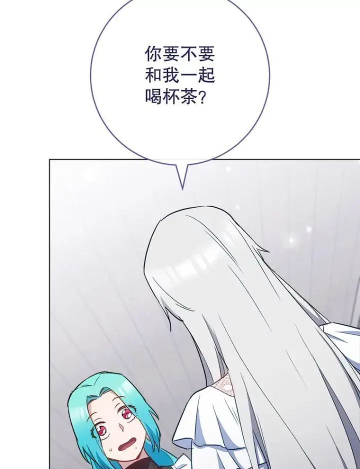 《皇家厨师小姐》117.意外请求图56