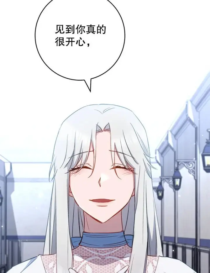 《皇家厨师小姐》117.意外请求图58