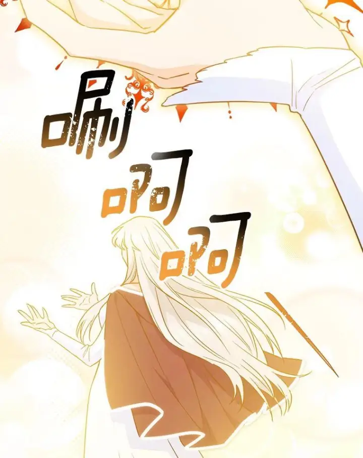 《皇家厨师小姐》117.意外请求图75