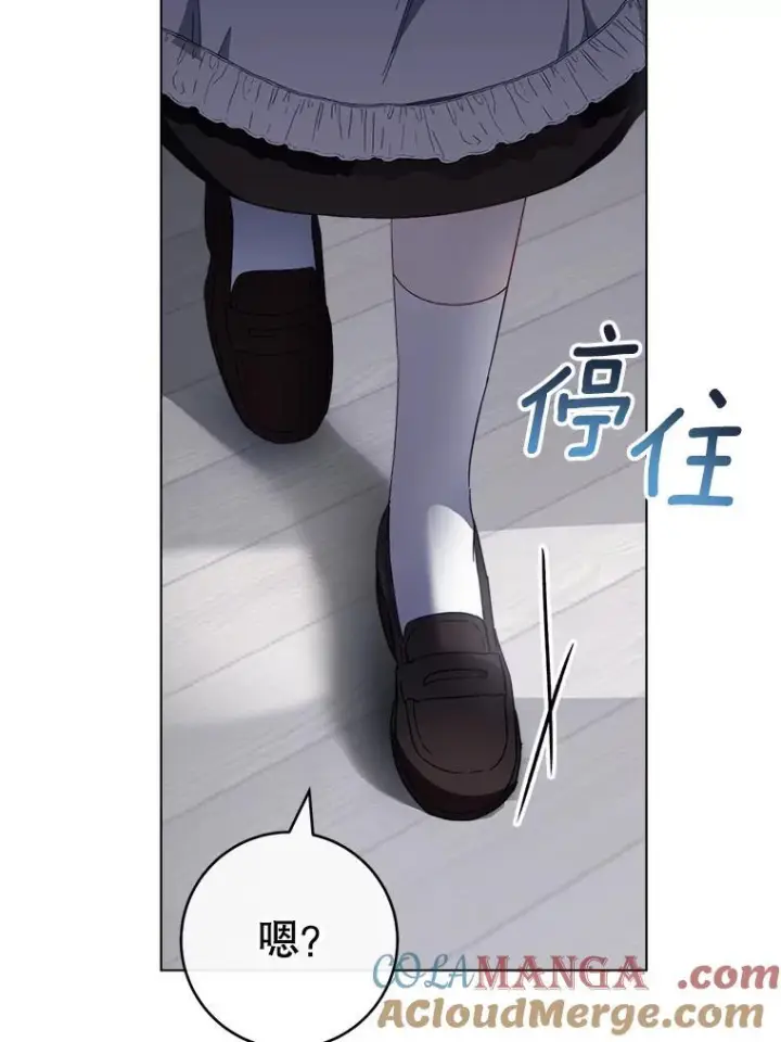《皇家厨师小姐》117.意外请求图9