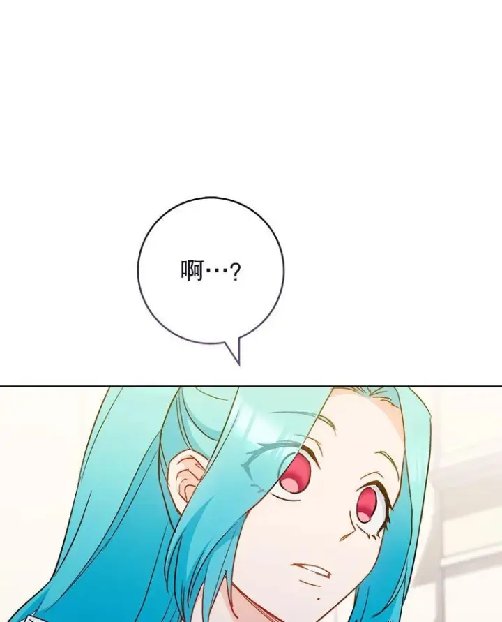 《皇家厨师小姐》117.意外请求图92