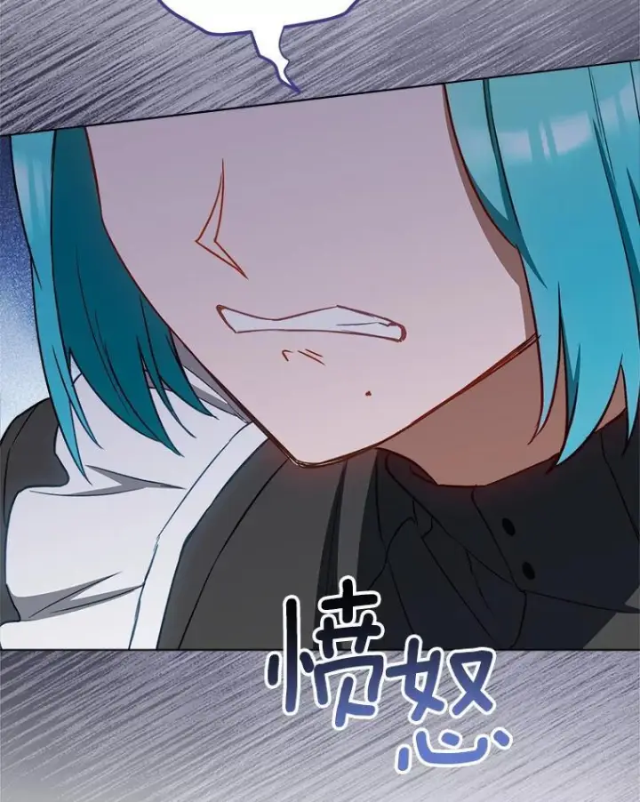 《皇家厨师小姐》118.威胁图127