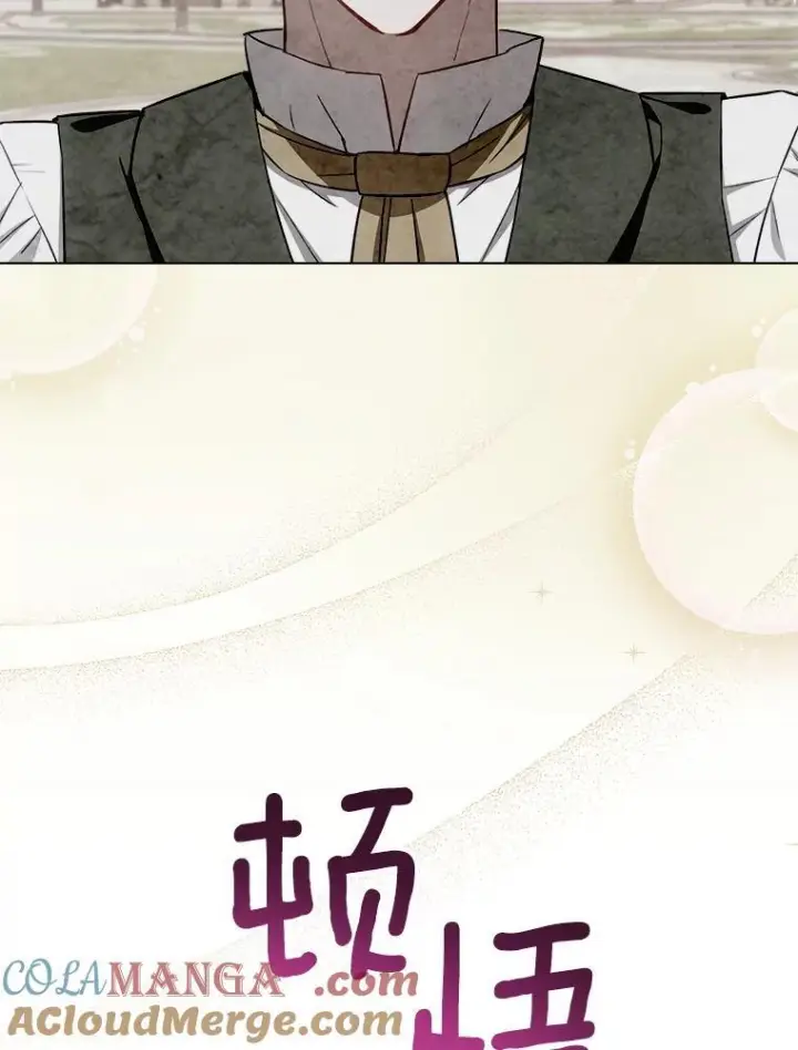 《皇家厨师小姐》118.威胁图137