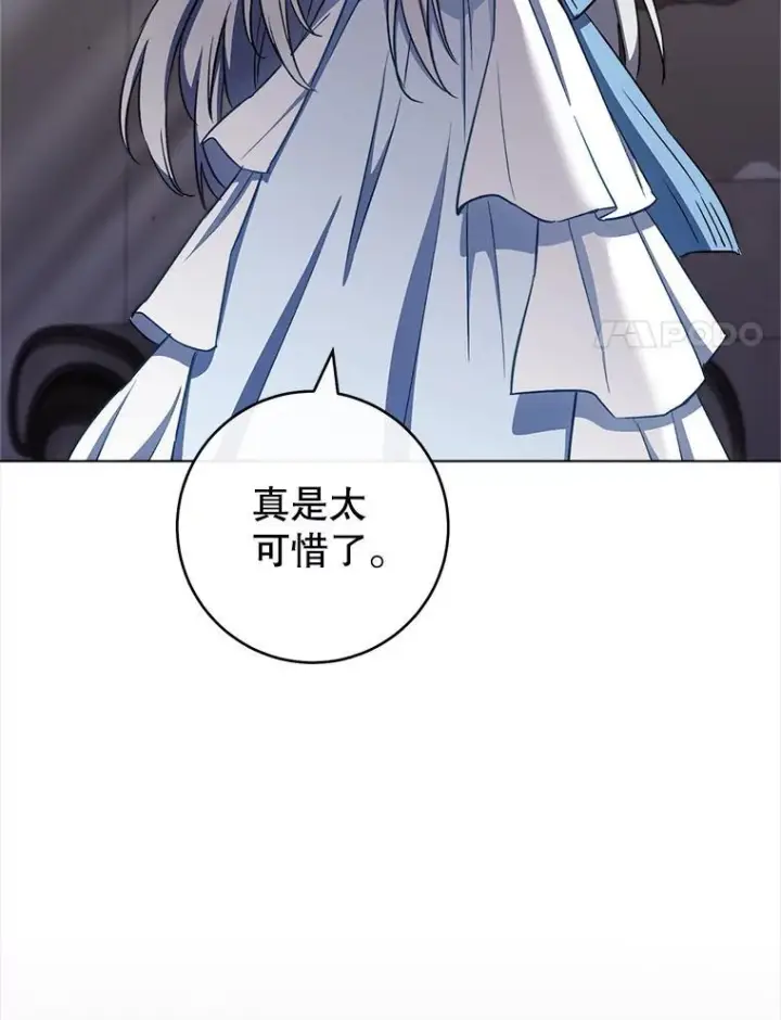 《皇家厨师小姐》118.威胁图28