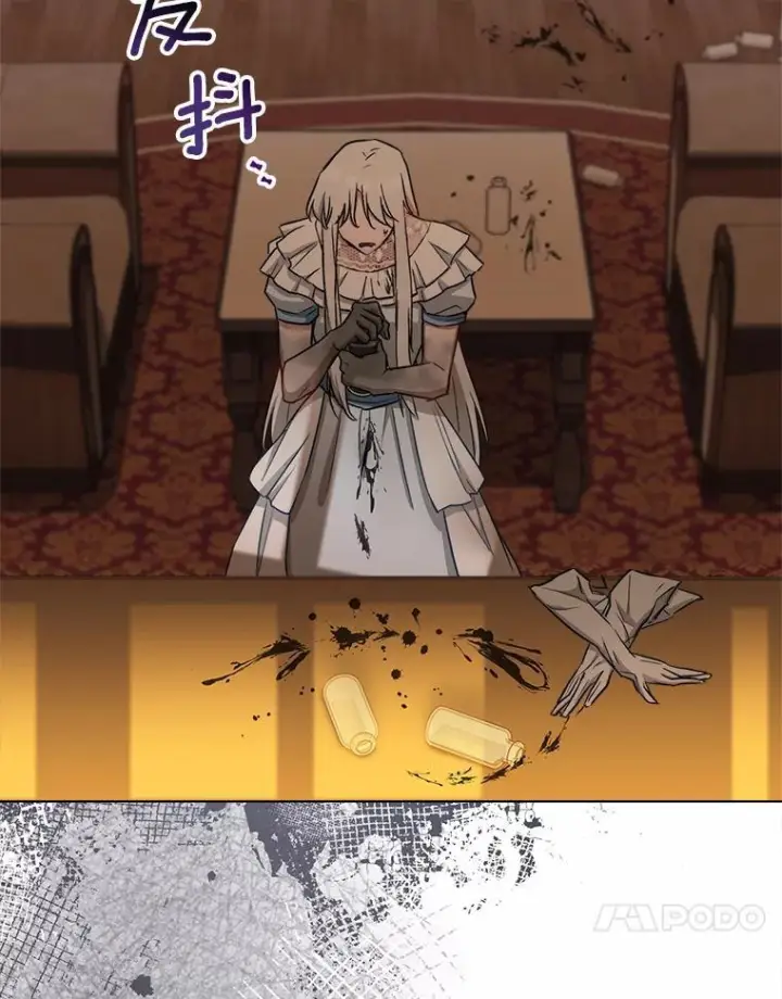 《皇家厨师小姐》118.威胁图82