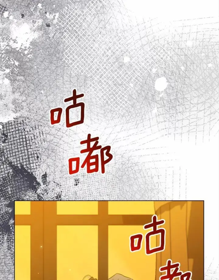 《皇家厨师小姐》118.威胁图83