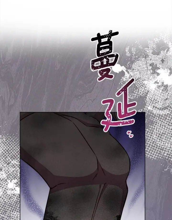 《皇家厨师小姐》118.威胁图86