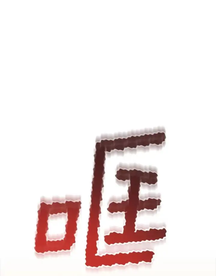 《皇家厨师小姐》118.威胁图88