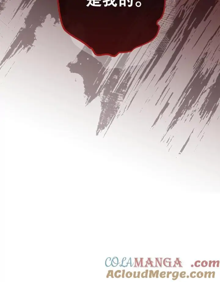 《皇家厨师小姐》118.威胁图93