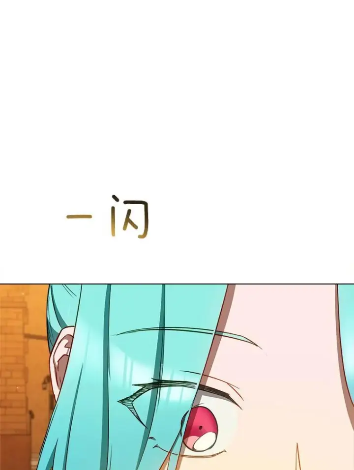 《皇家厨师小姐》118.威胁图98