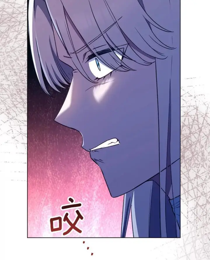 《皇家厨师小姐》119.灵机一动图10