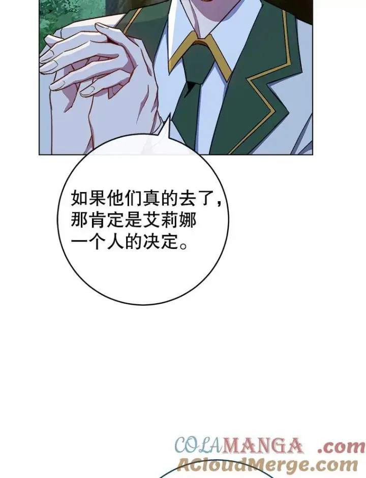 《皇家厨师小姐》119.灵机一动图117