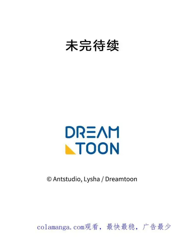 《皇家厨师小姐》119.灵机一动图131