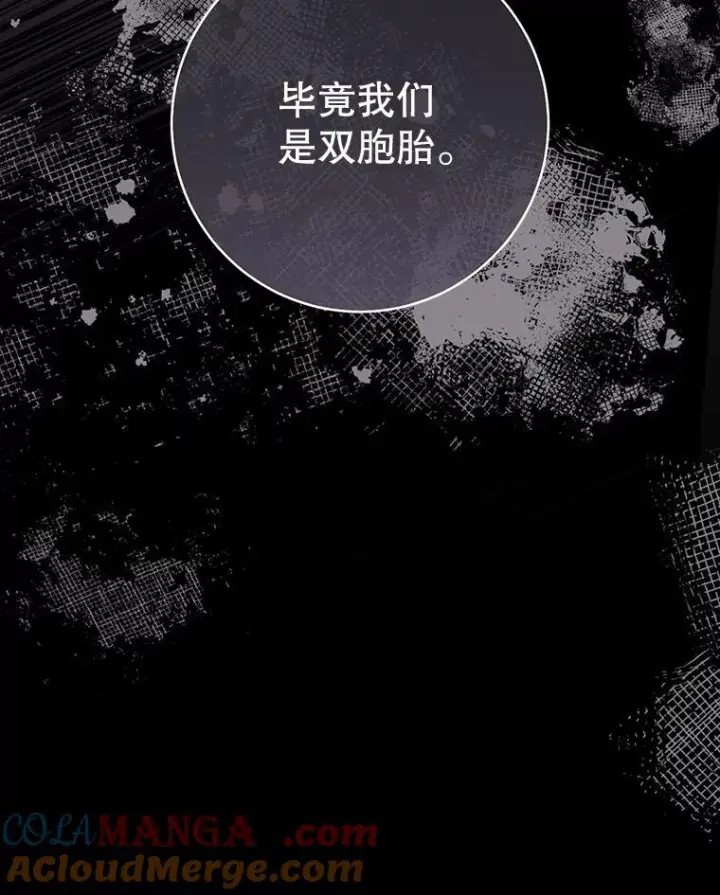 《皇家厨师小姐》119.灵机一动图17