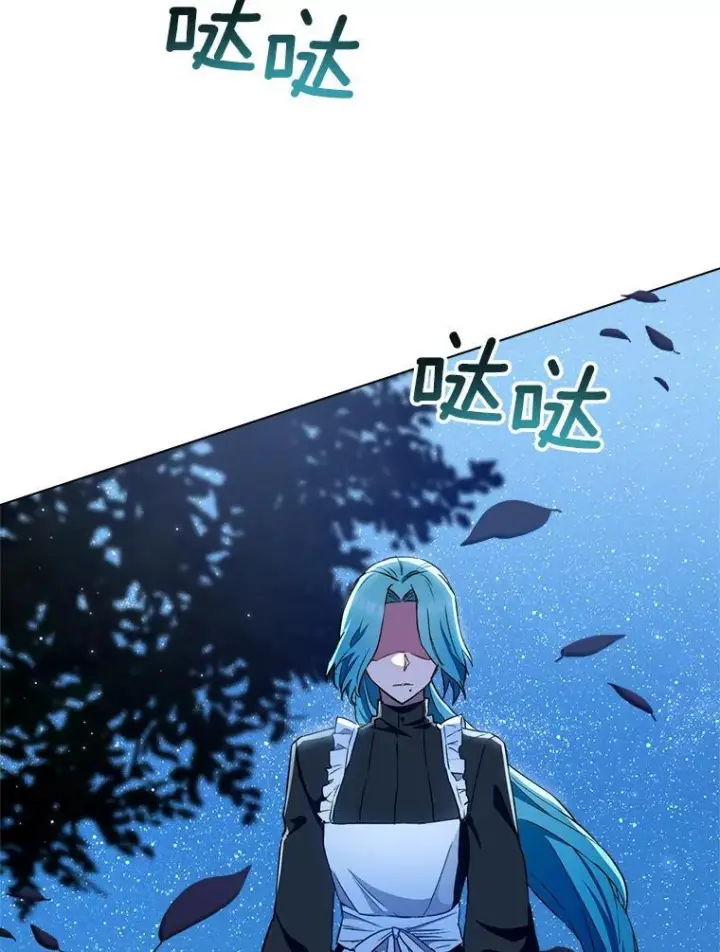 《皇家厨师小姐》119.灵机一动图24