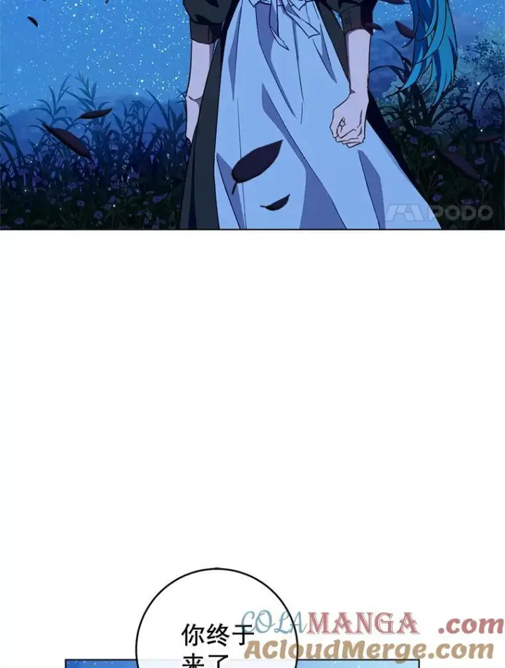 《皇家厨师小姐》119.灵机一动图25