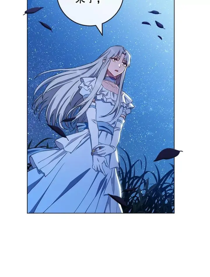 《皇家厨师小姐》119.灵机一动图26