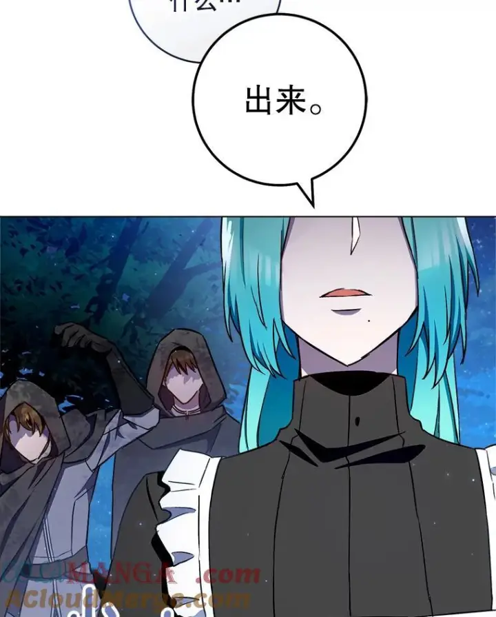 《皇家厨师小姐》119.灵机一动图37
