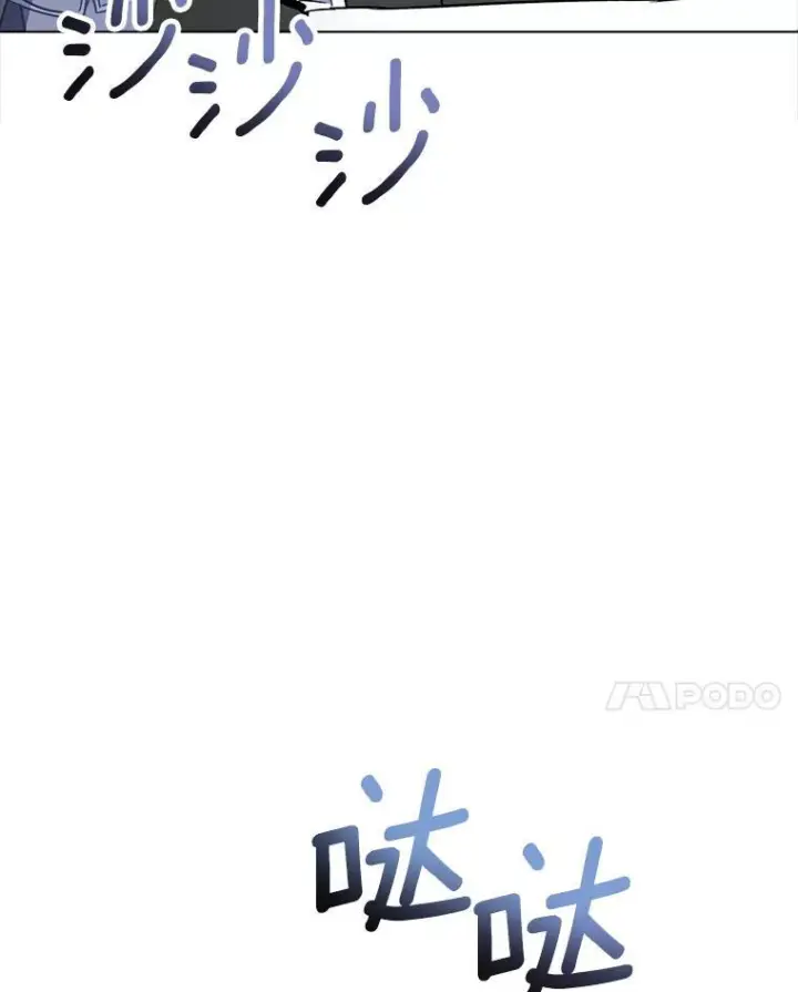 《皇家厨师小姐》119.灵机一动图38