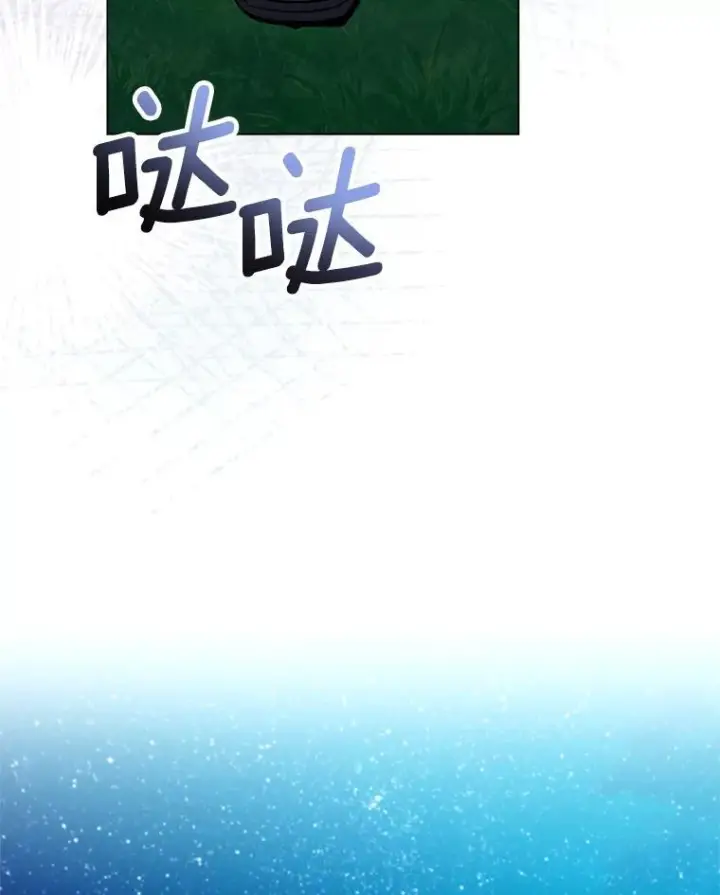 《皇家厨师小姐》119.灵机一动图40