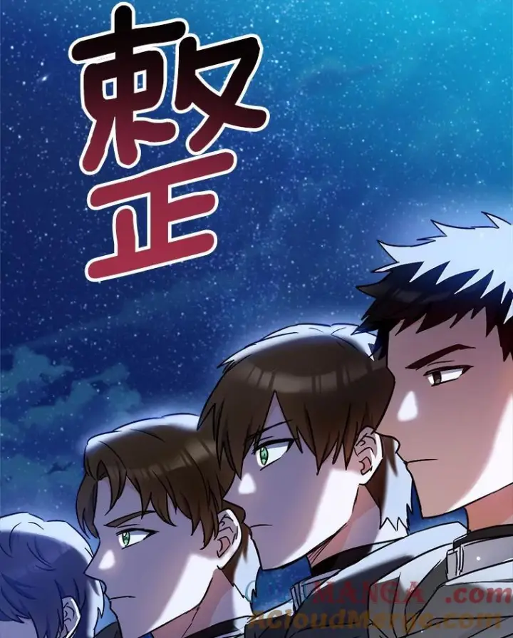 《皇家厨师小姐》119.灵机一动图41