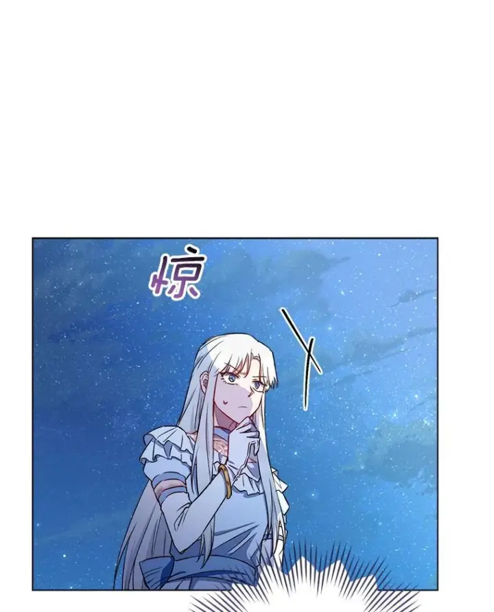 《皇家厨师小姐》119.灵机一动图43