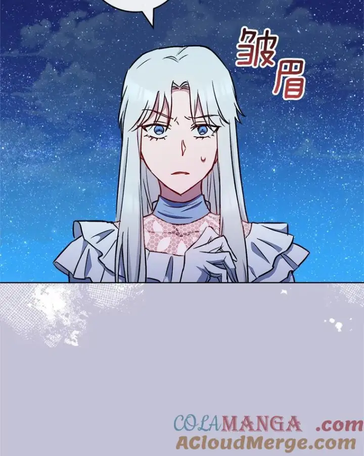 《皇家厨师小姐》119.灵机一动图53