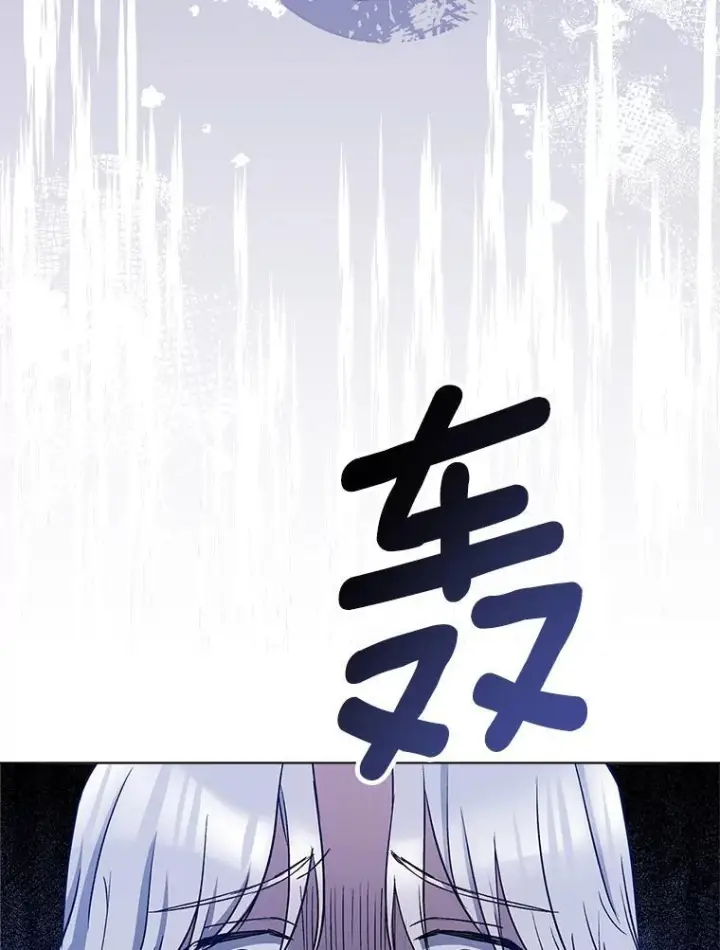 《皇家厨师小姐》119.灵机一动图56