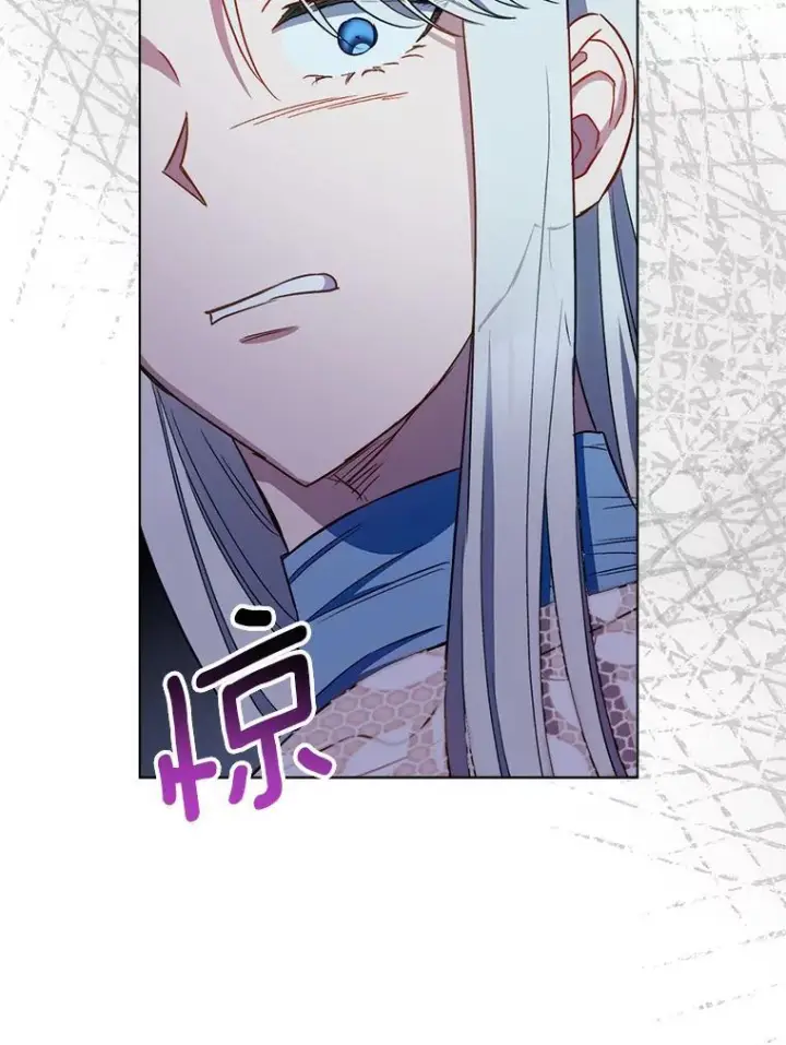 《皇家厨师小姐》119.灵机一动图72