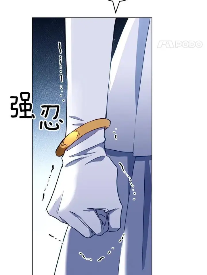 《皇家厨师小姐》119.灵机一动图75