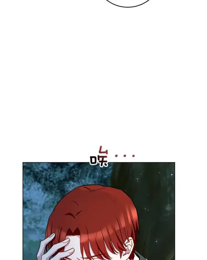 《皇家厨师小姐》119.灵机一动图99