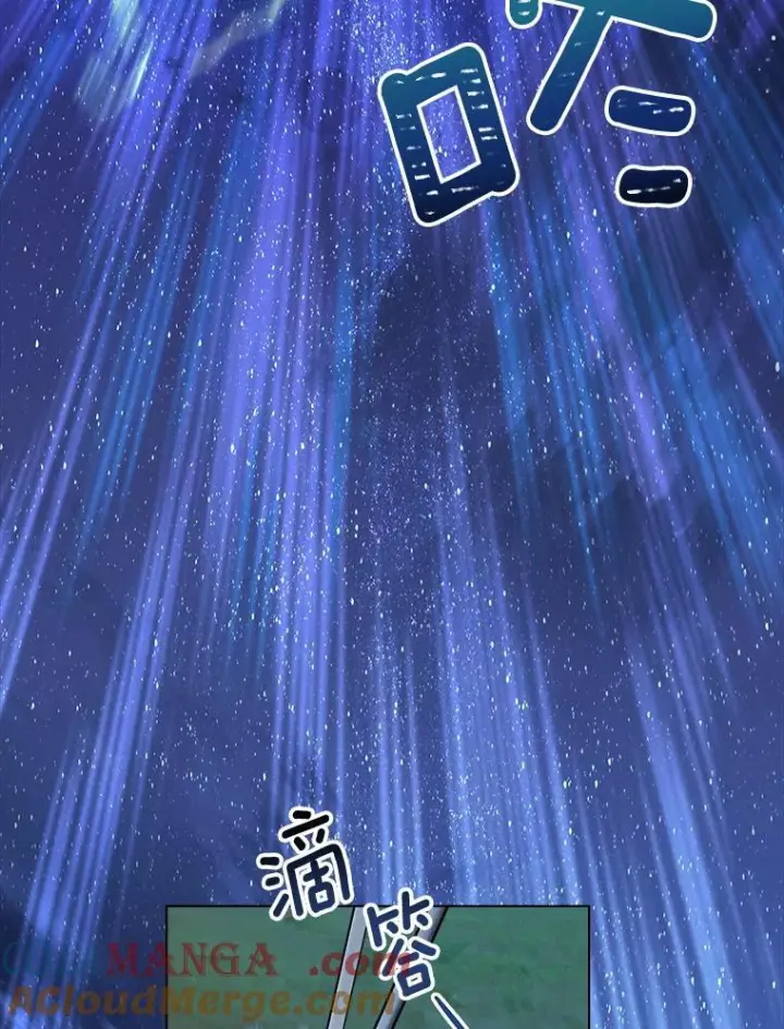 《皇家厨师小姐》120.援救图105
