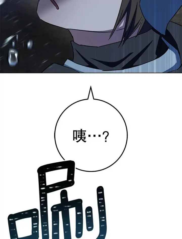《皇家厨师小姐》120.援救图108
