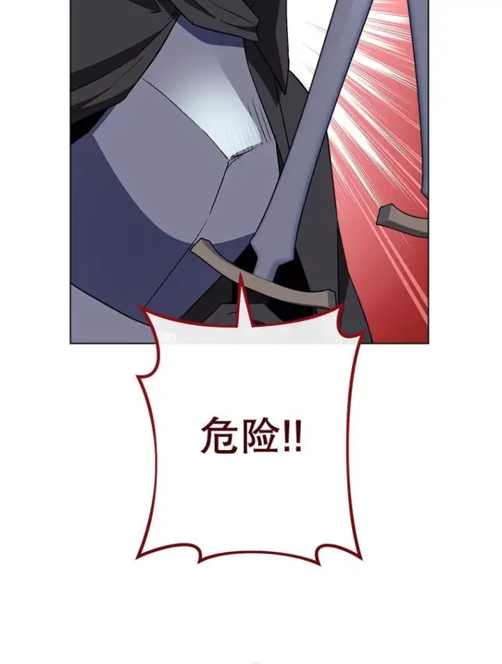 《皇家厨师小姐》120.援救图114