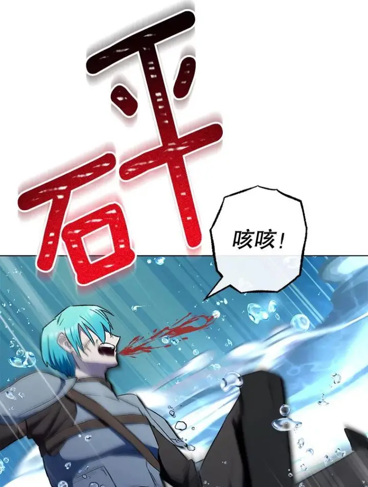 《皇家厨师小姐》120.援救图115