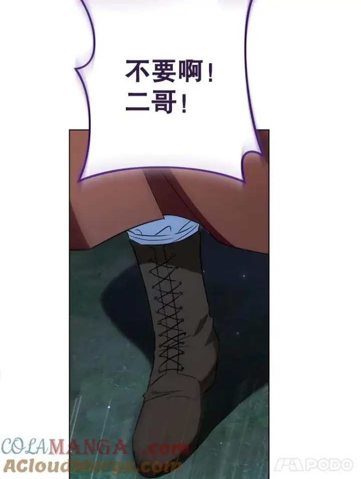 《皇家厨师小姐》120.援救图117