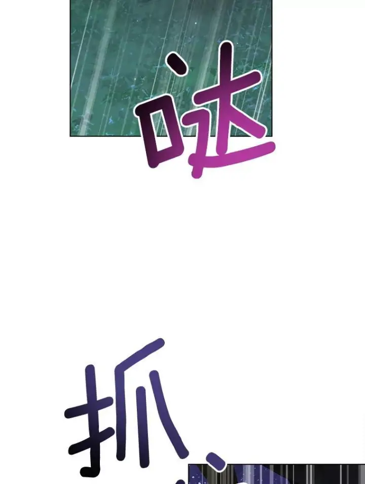 《皇家厨师小姐》120.援救图118