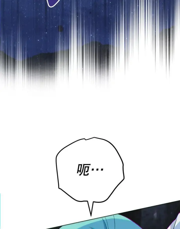《皇家厨师小姐》120.援救图127