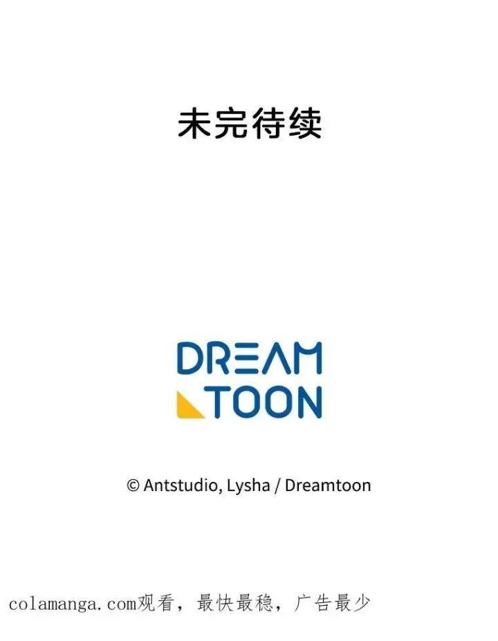 《皇家厨师小姐》120.援救图132