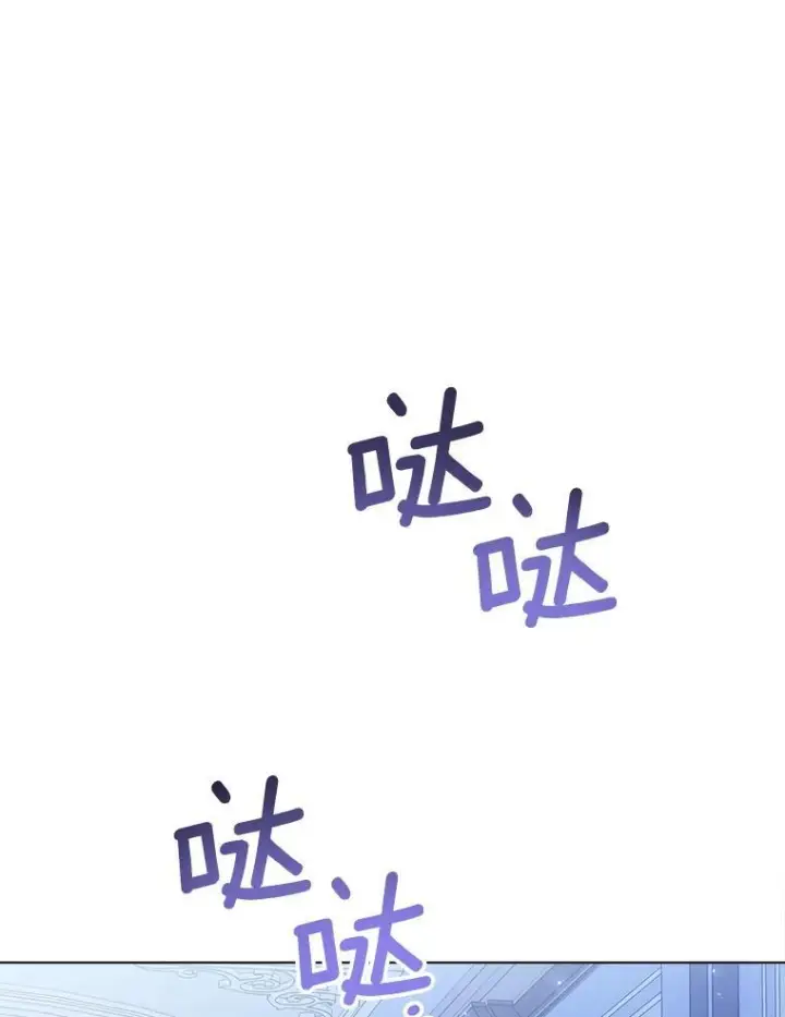 《皇家厨师小姐》120.援救图22