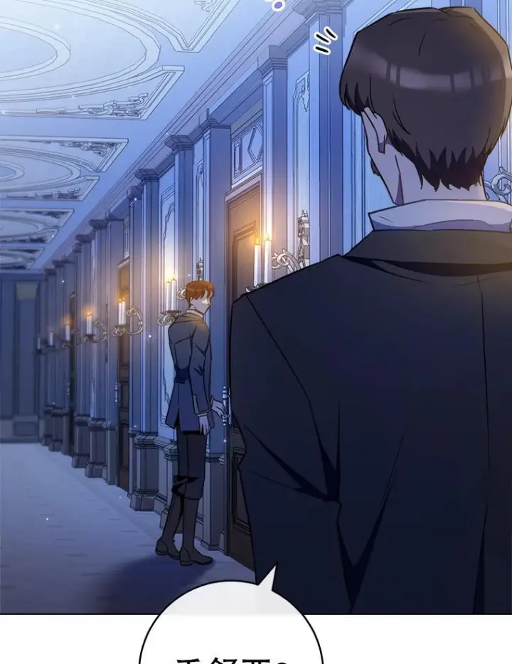 《皇家厨师小姐》120.援救图23
