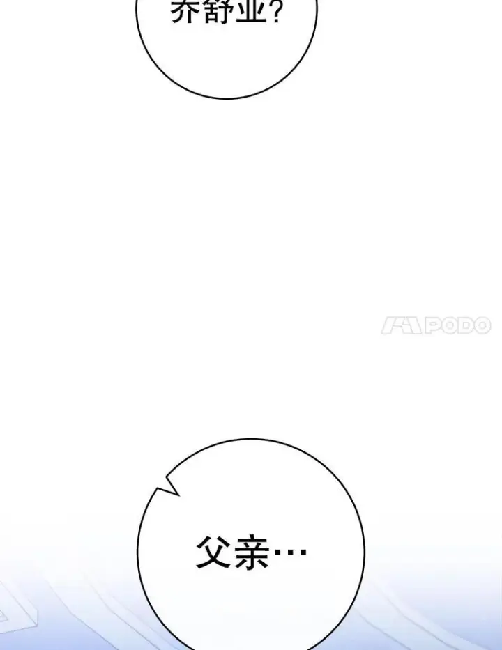 《皇家厨师小姐》120.援救图24