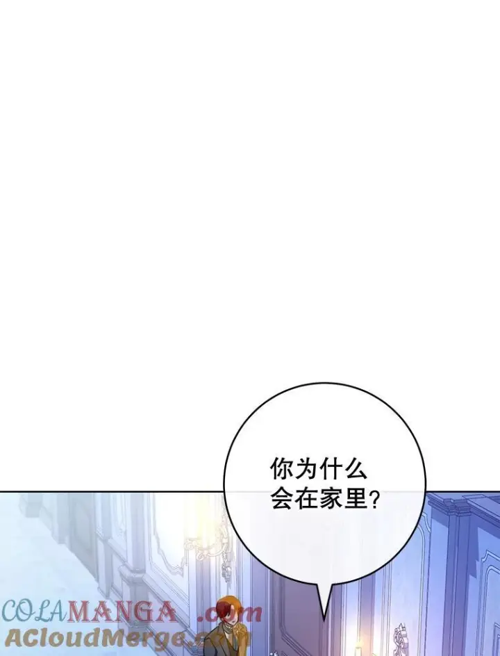 《皇家厨师小姐》120.援救图29